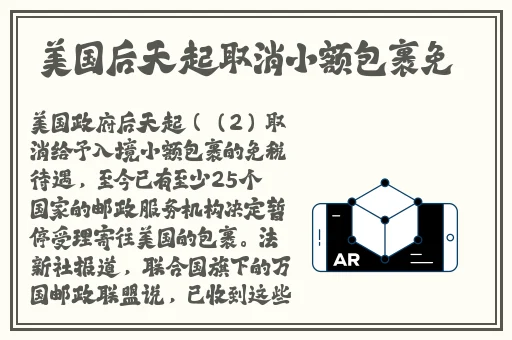 腿再张大点就可以看到小扇贝了