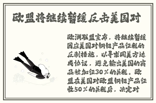 激情 五月天 成人
