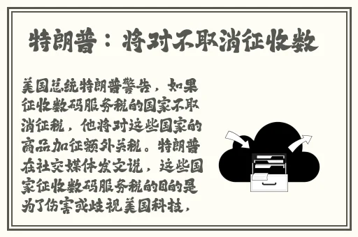 魔兽彩蛋